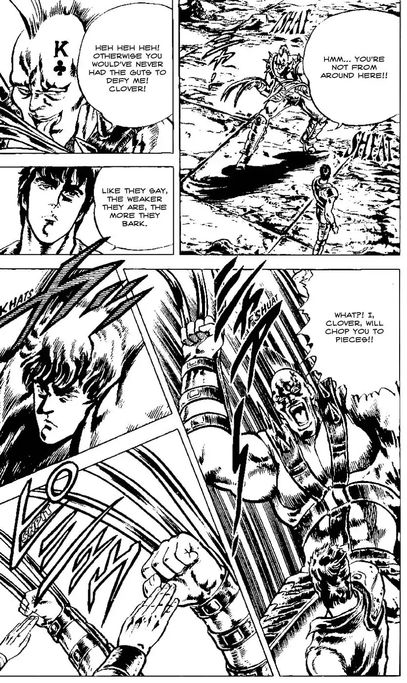 Fist of the North Star Chapter 5 11